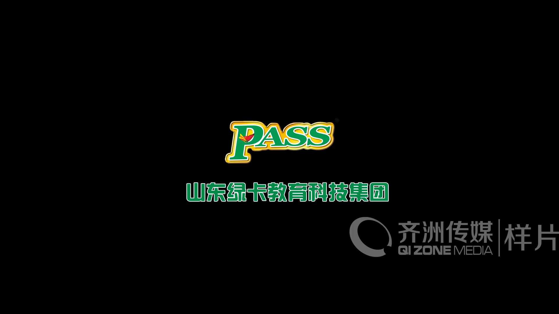 绿卡食堂