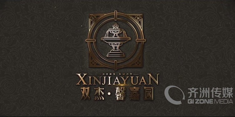 双杰馨家园建筑动画