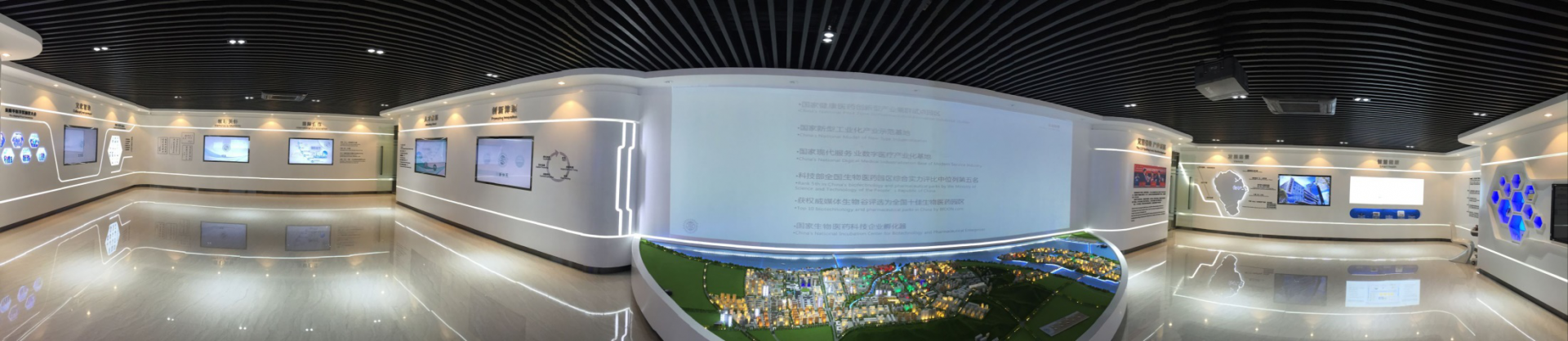 中山国家健康科技产业基地