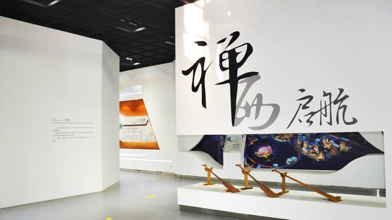 佛山禅西新城规划馆