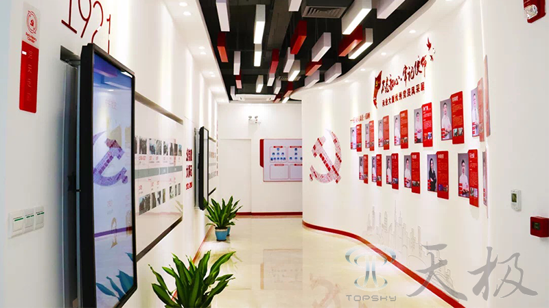 承业党建展厅