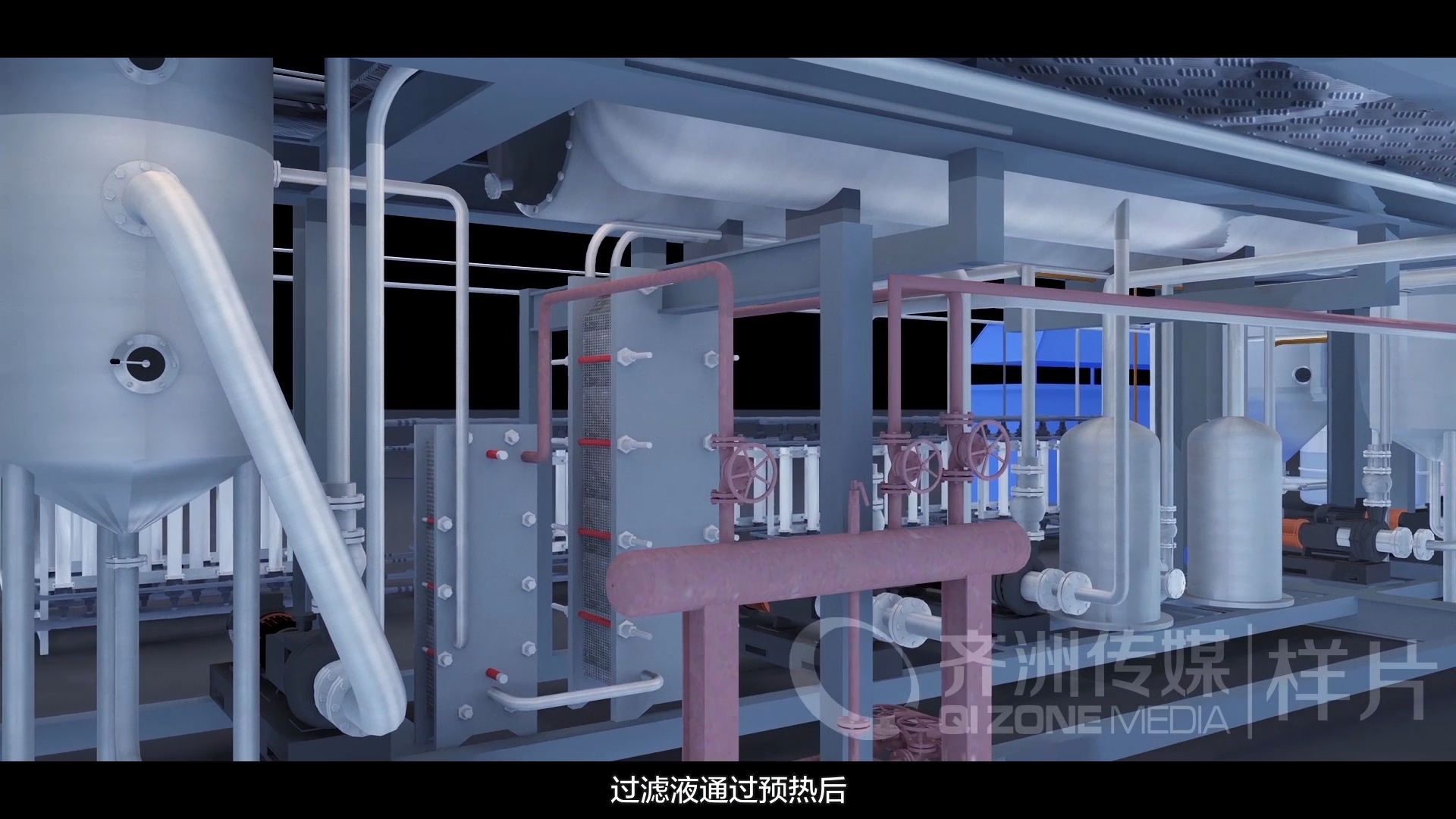中能设备动画演示
