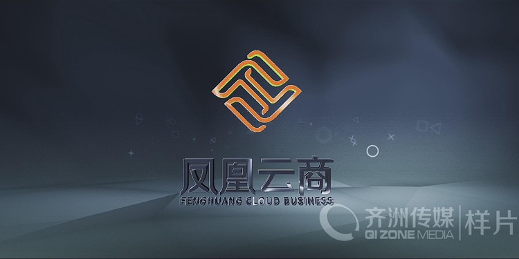 凤凰云商宣传片