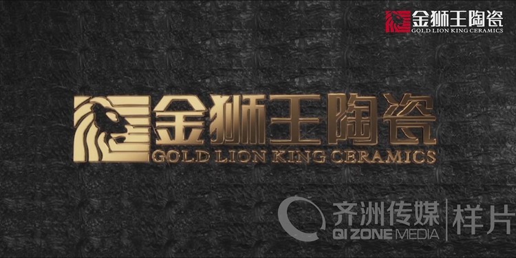 淄博企业宣传片策划是如何制作的呢? 淄博企业宣传片策划是如何制作的呢?