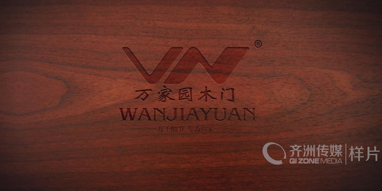 淄博公司宣传片文字脚本要注意哪些呢? 淄博公司宣传片文字脚本要注意哪些呢?