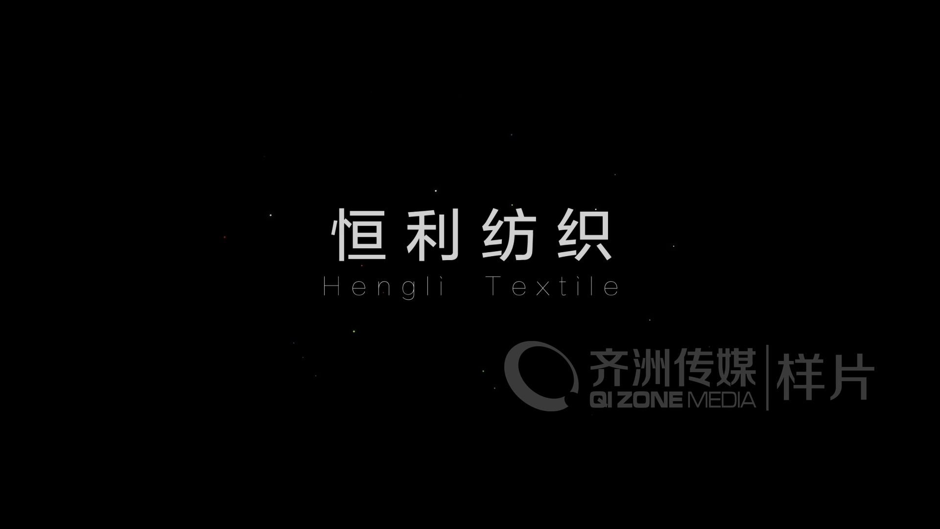 我们要如何协调滨州企业宣传片拍摄场地? 我们要如何协调滨州企业宣传片拍摄场地?