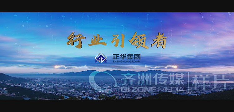 正华助剂