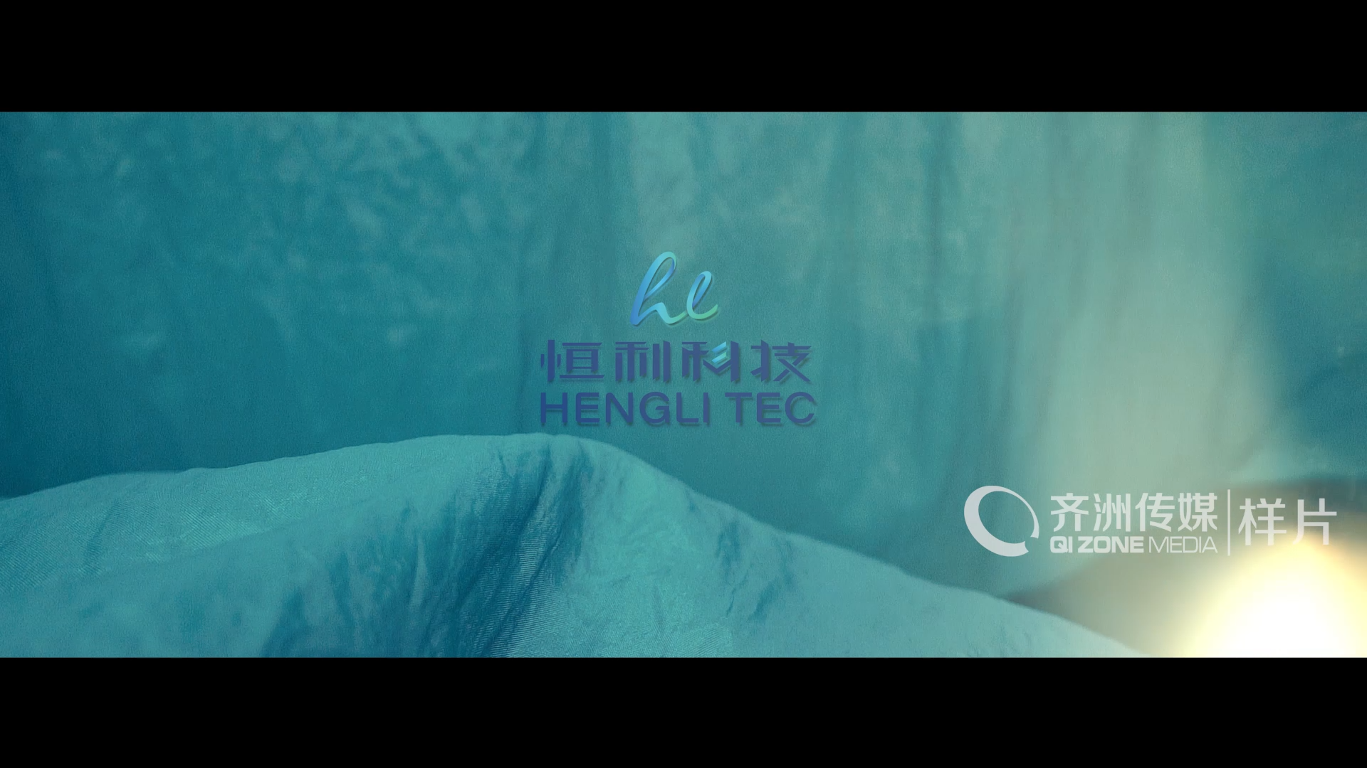 恒利纺织五年发展战略——人