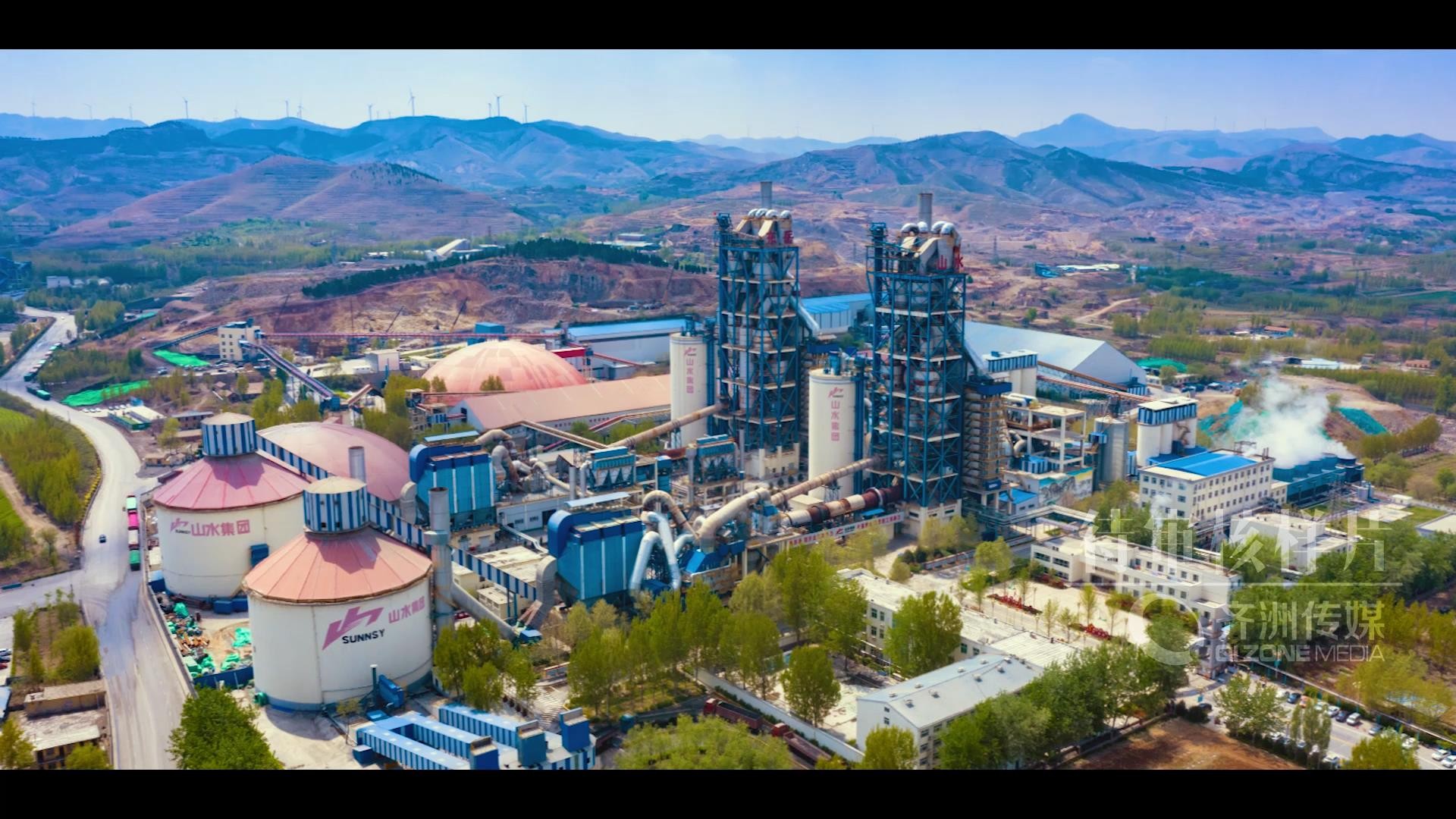 淄博山水水泥有限公司宣传片