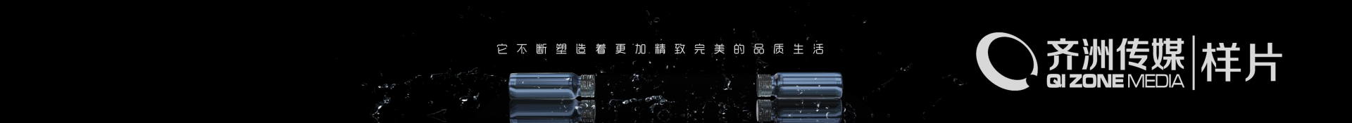 挚曲派