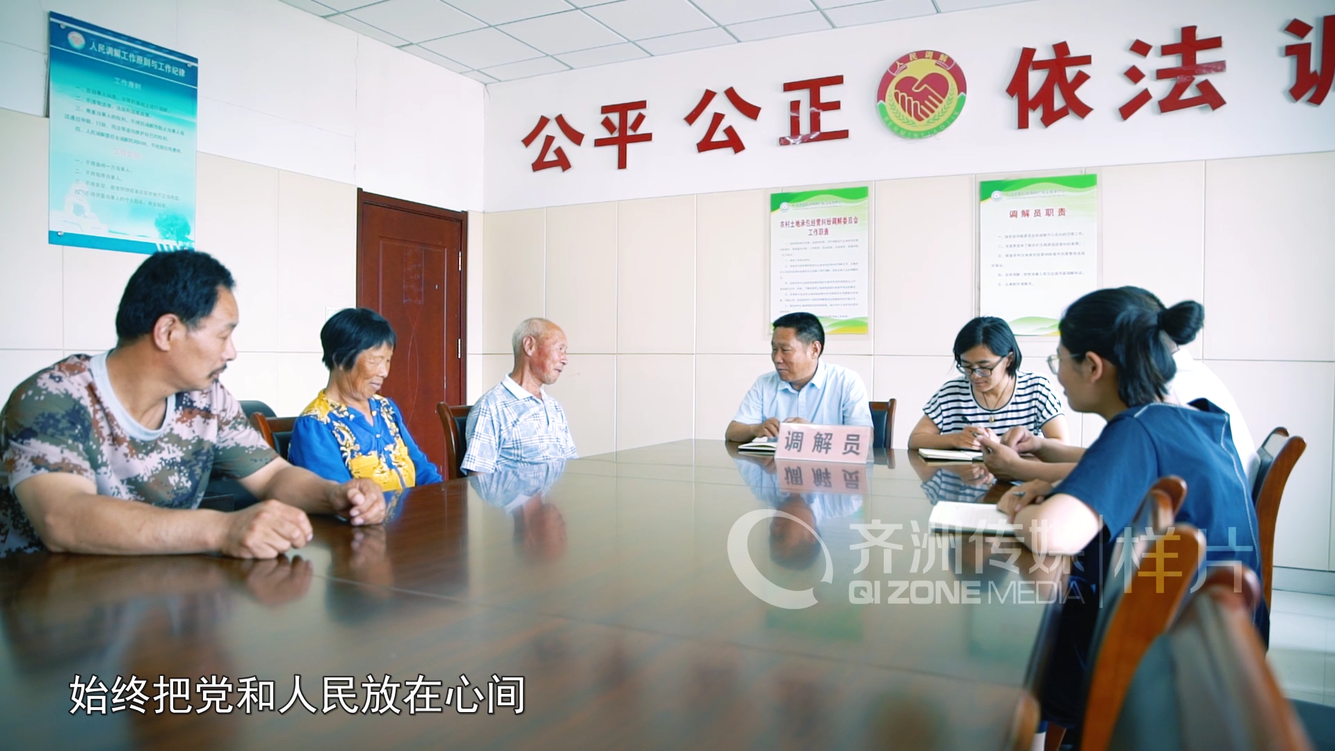广饶榜样——王相亮