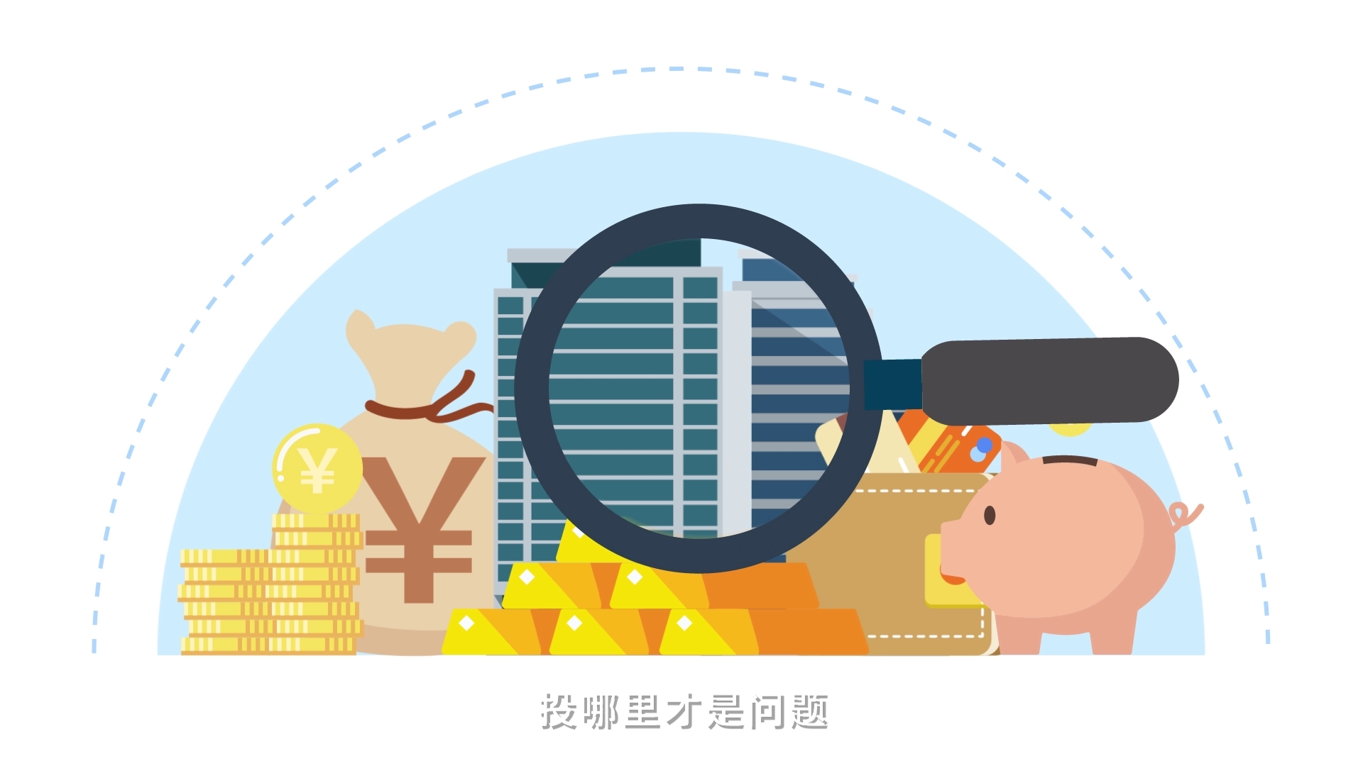 鱼盐里